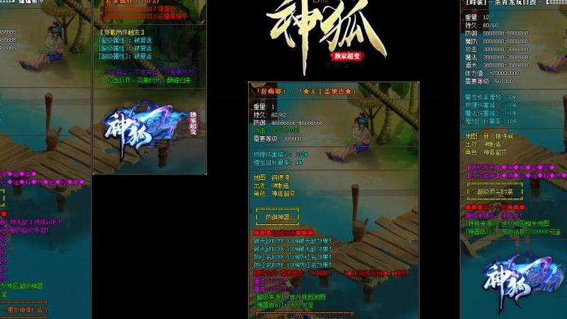 超变传奇战士输出提升技巧：装备+技能搭配