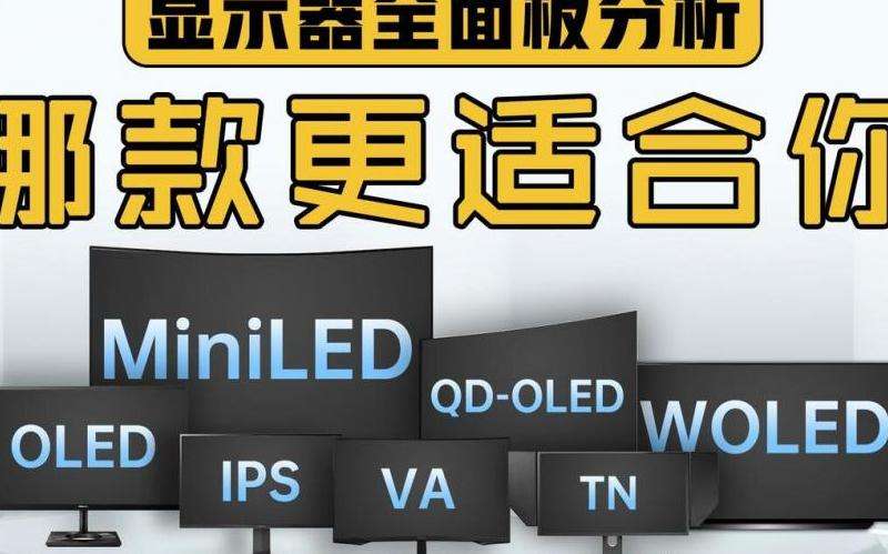 不同职业分身选择优劣全面解析