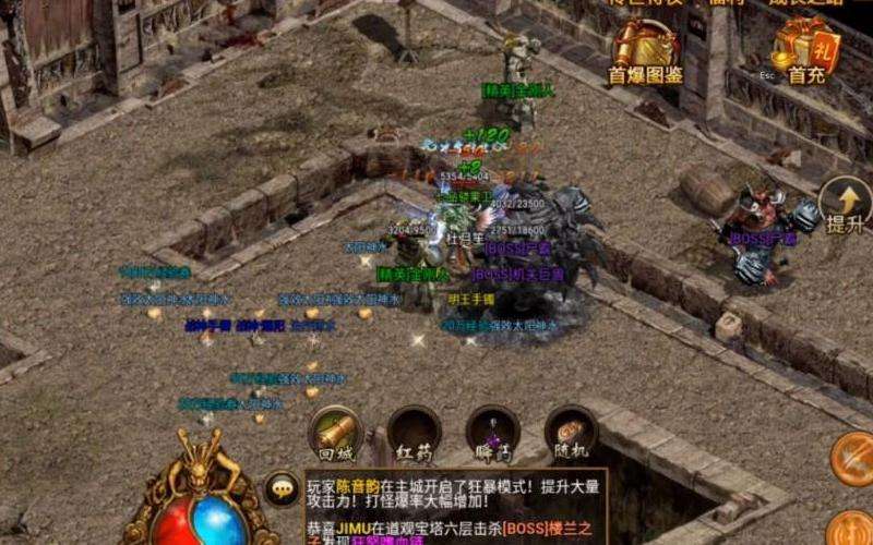 逆魔大殿BOSS定位：快速寻找技巧